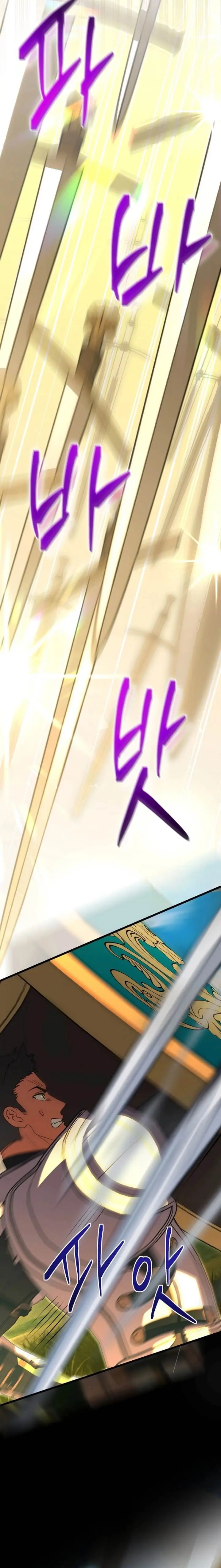 image-komik-master-of-all-skills-chapter-9-24/30