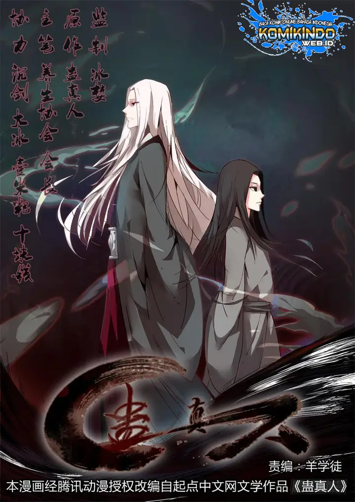 image-komik-master-of-gu-chapter-02-3/22