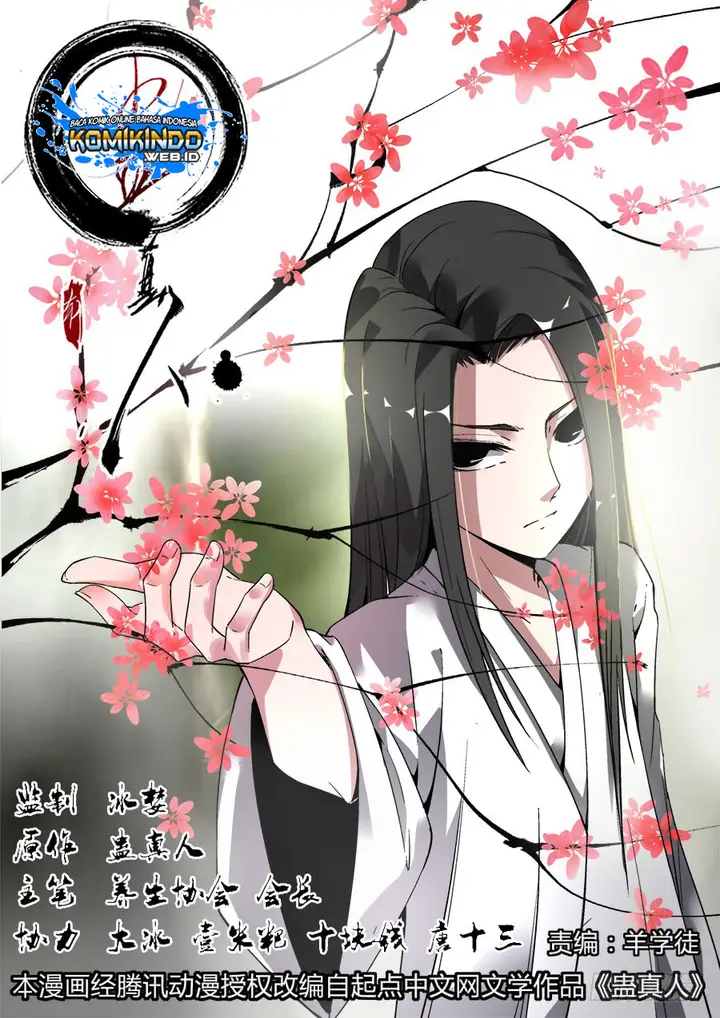 image-komik-master-of-gu-chapter-03-1/22