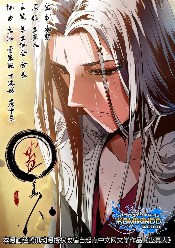 image-komik-master-of-gu-chapter-04-1/21