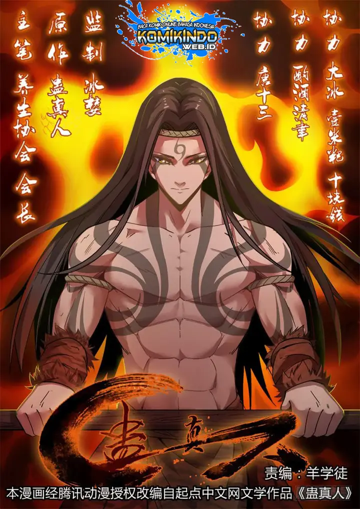 image-komik-master-of-gu-chapter-05-1/21