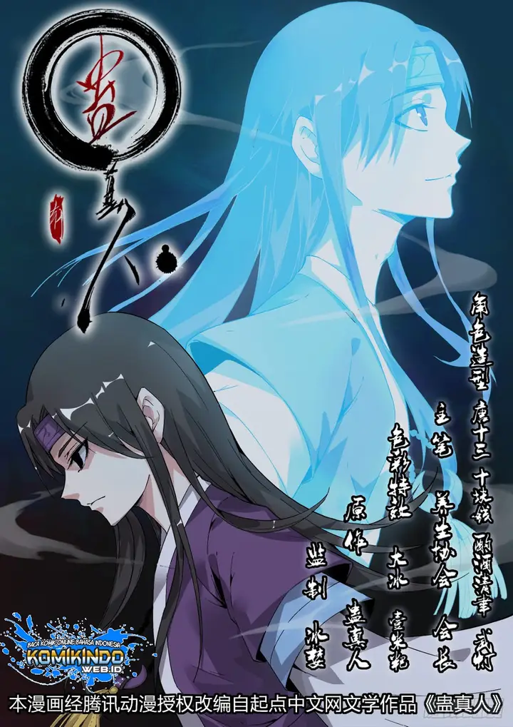 image-komik-master-of-gu-chapter-06-2/28