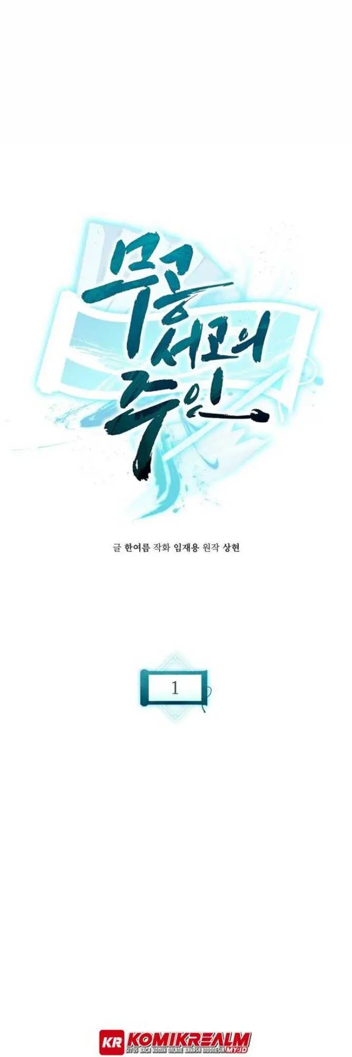 image-komik-master-of-the-martial-arts-library-chapter-1-26/97