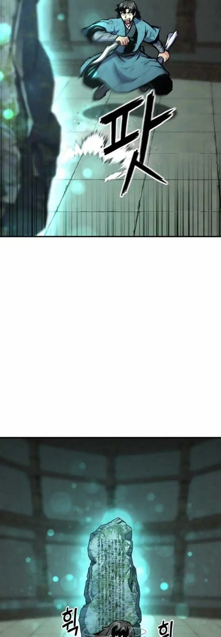 image-komik-master-of-the-martial-arts-library-chapter-1-44/97