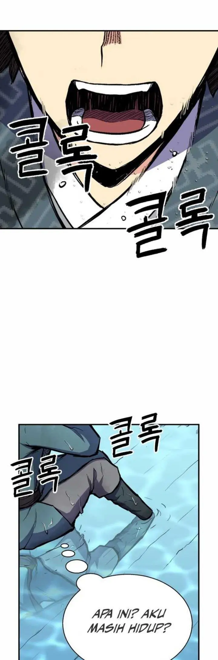 image-komik-master-of-the-martial-arts-library-chapter-1-79/97