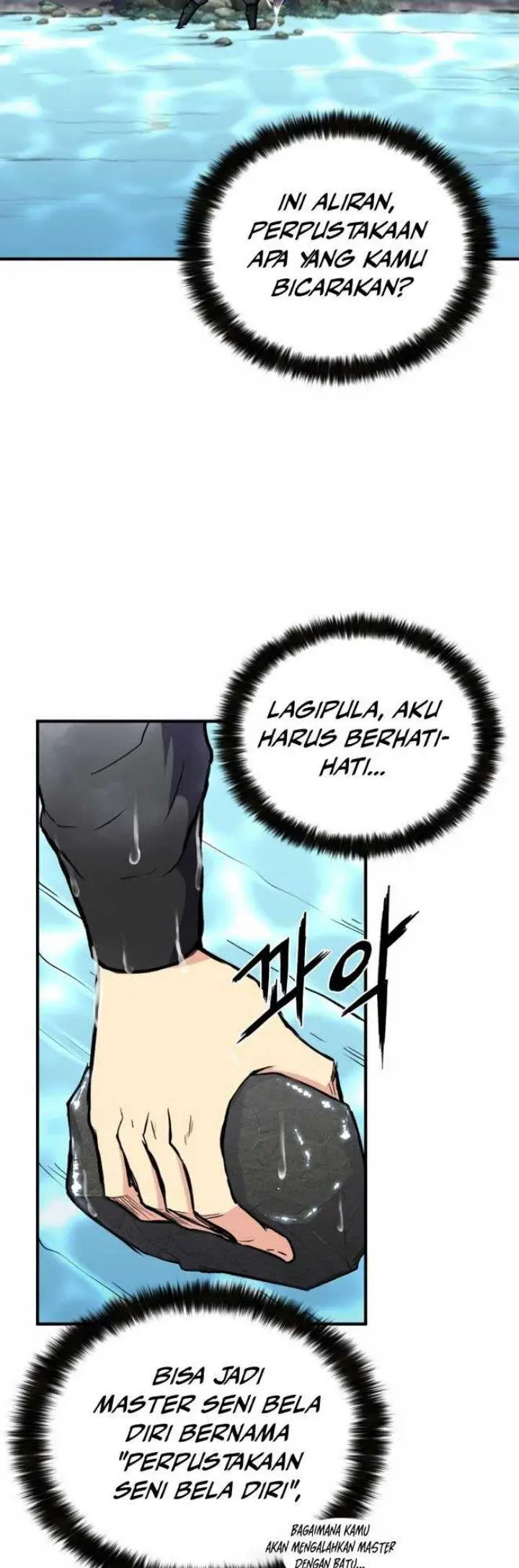 image-komik-master-of-the-martial-arts-library-chapter-1-87/97