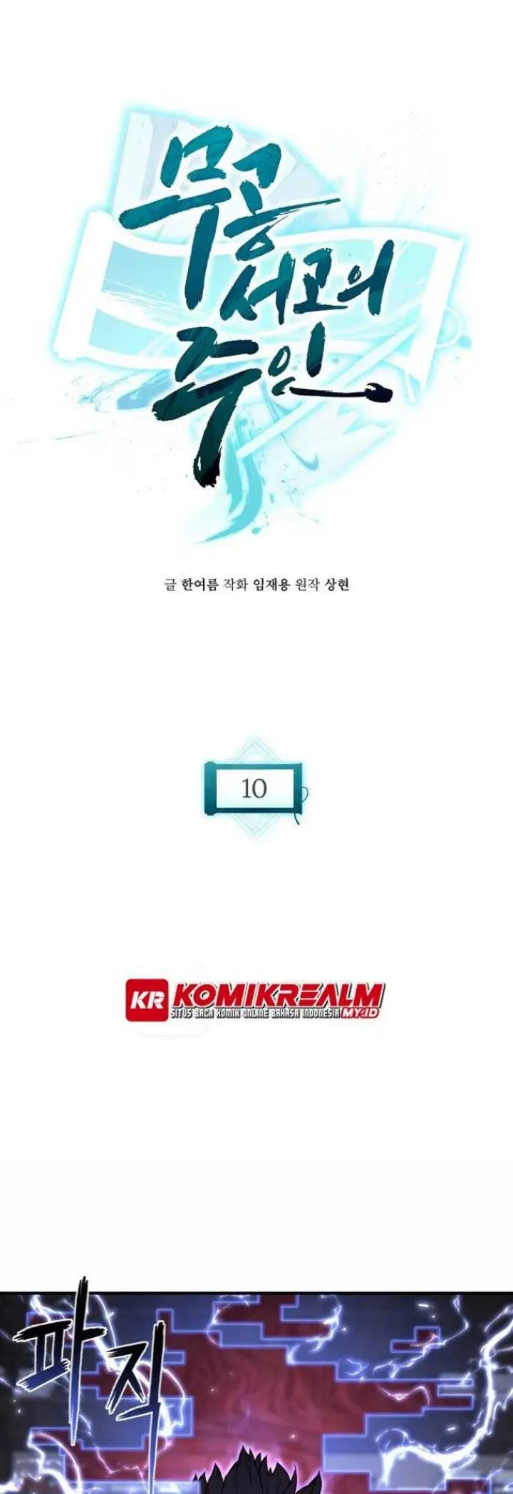 image-komik-master-of-the-martial-arts-library-chapter-10-1/74