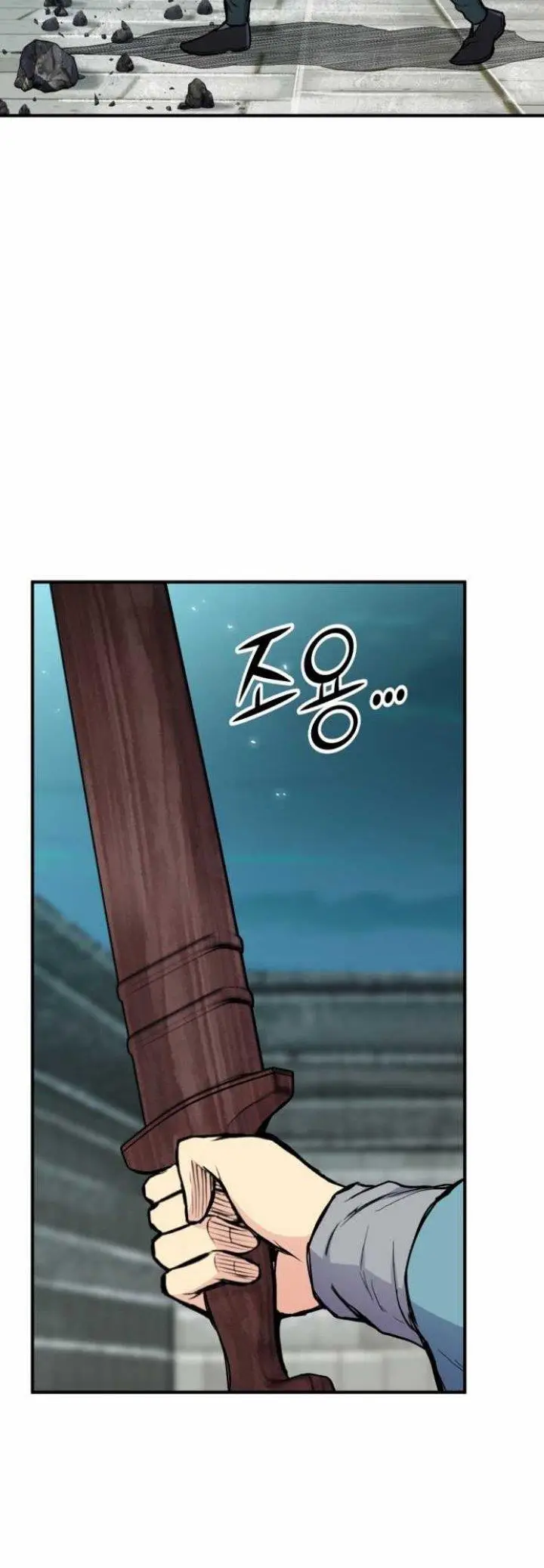 image-komik-master-of-the-martial-arts-library-chapter-10-40/74