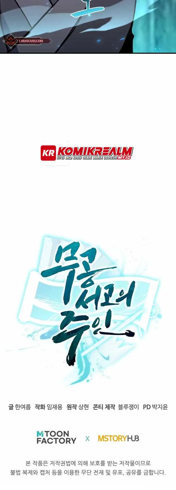 image-komik-master-of-the-martial-arts-library-chapter-13-78/83