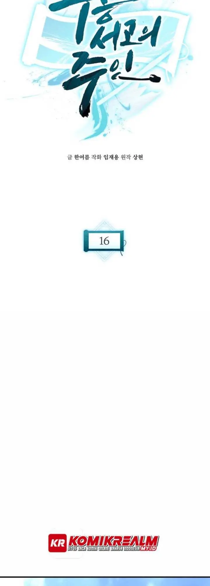 image-komik-master-of-the-martial-arts-library-chapter-16-31/83