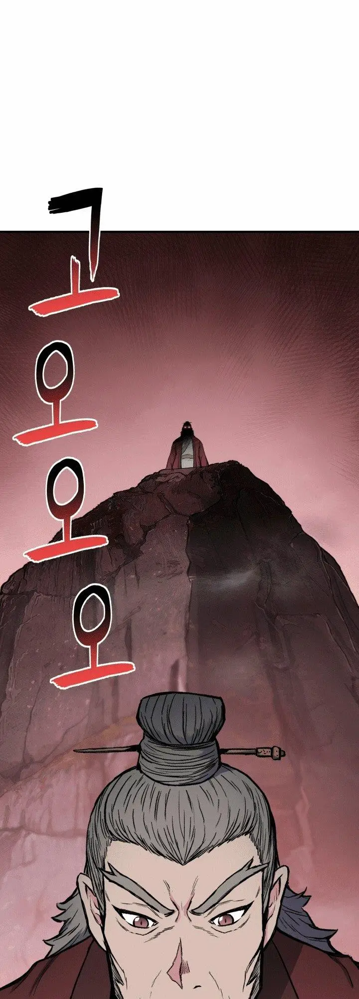 image-komik-master-of-the-martial-arts-library-chapter-17-44/86