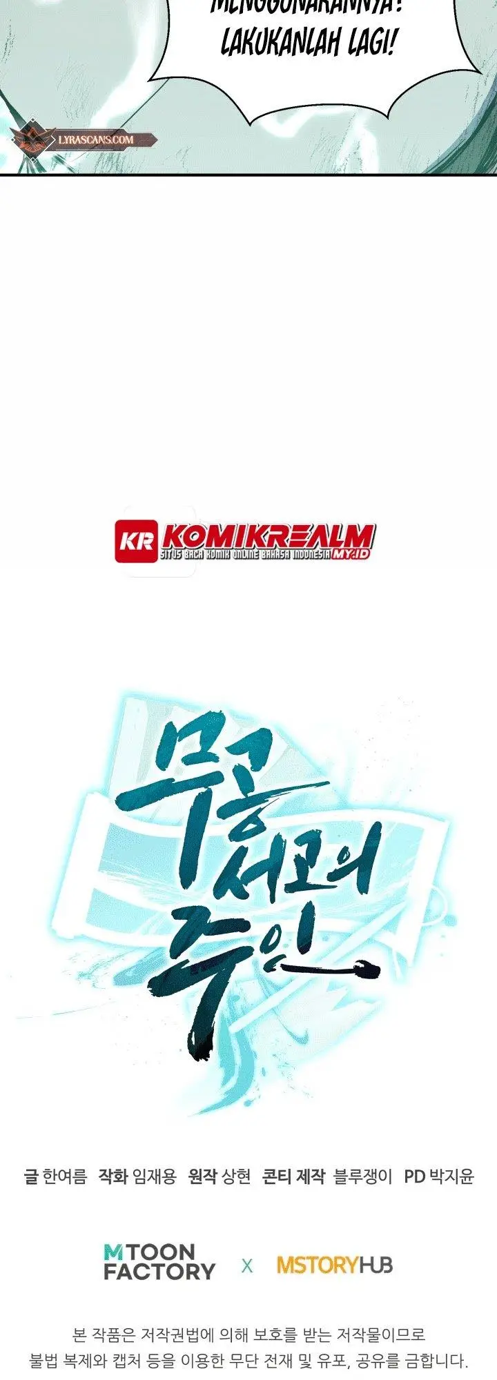 image-komik-master-of-the-martial-arts-library-chapter-17-82/86