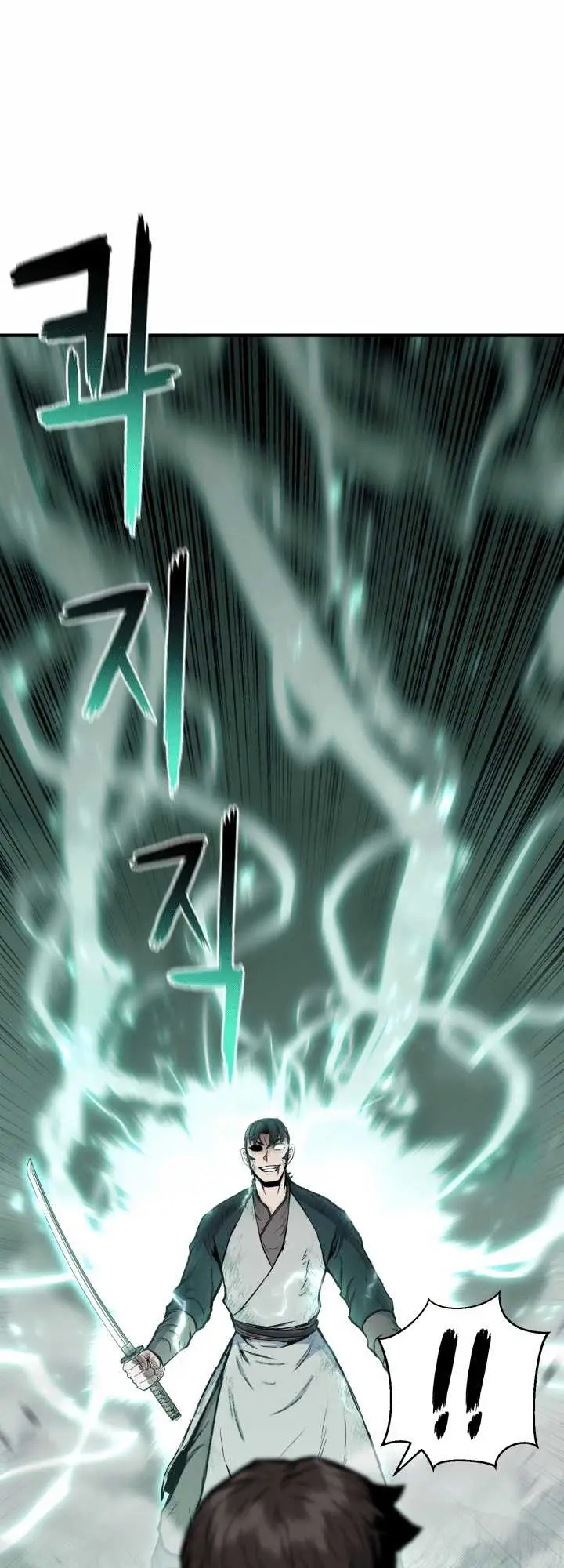 image-komik-master-of-the-martial-arts-library-chapter-18-5/81