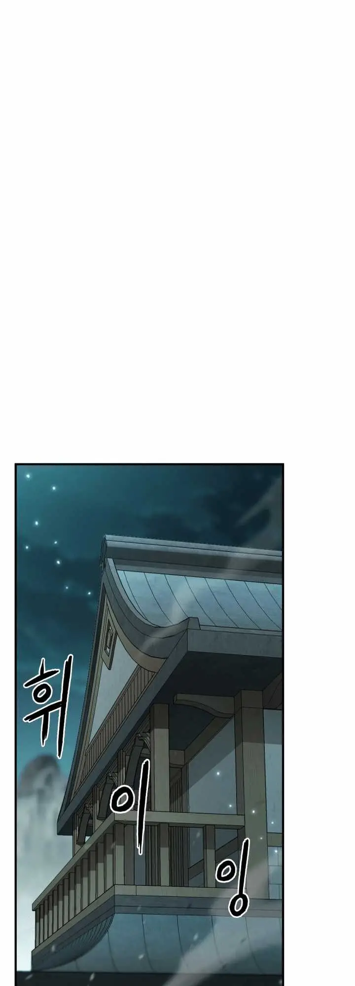 image-komik-master-of-the-martial-arts-library-chapter-19-14/84