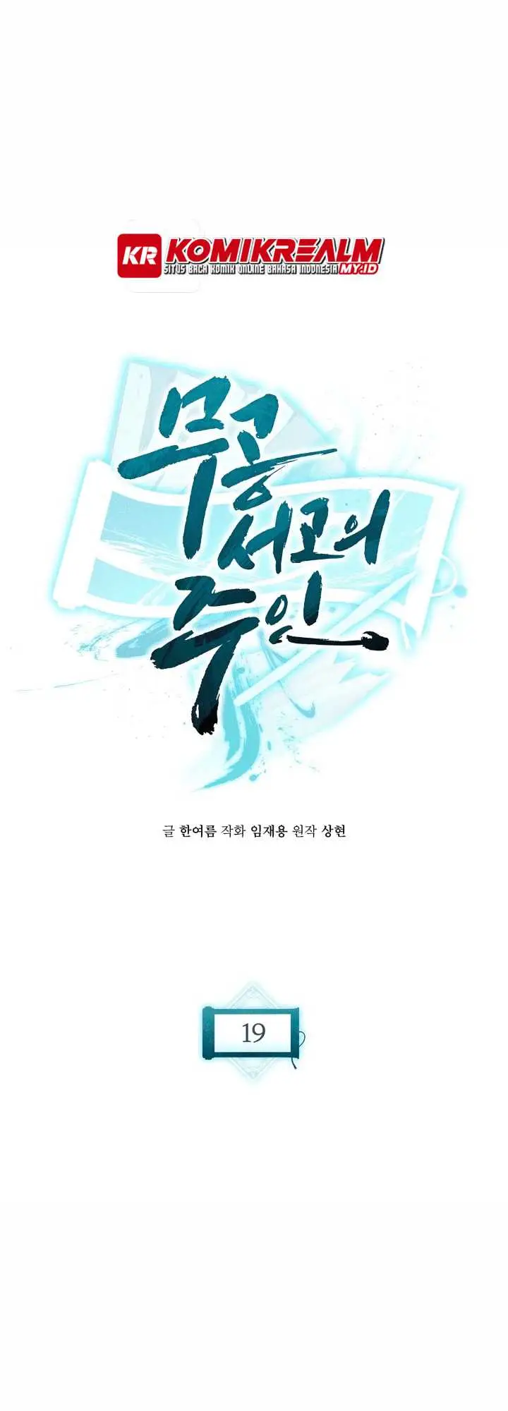 image-komik-master-of-the-martial-arts-library-chapter-19-44/84