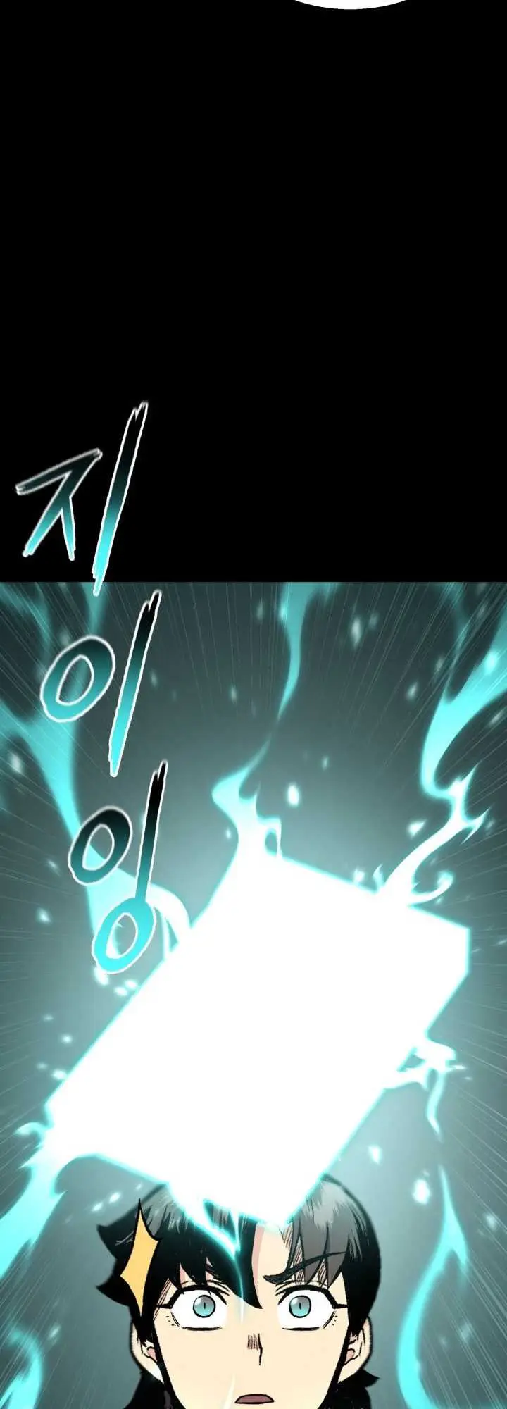 image-komik-master-of-the-martial-arts-library-chapter-20-12/84