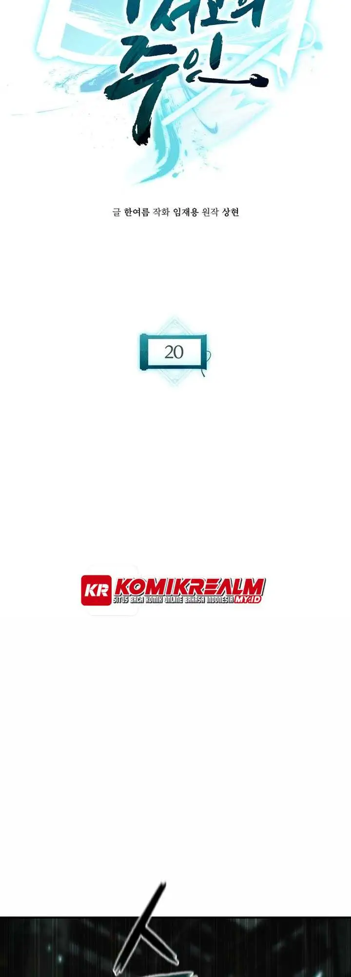 image-komik-master-of-the-martial-arts-library-chapter-20-35/84