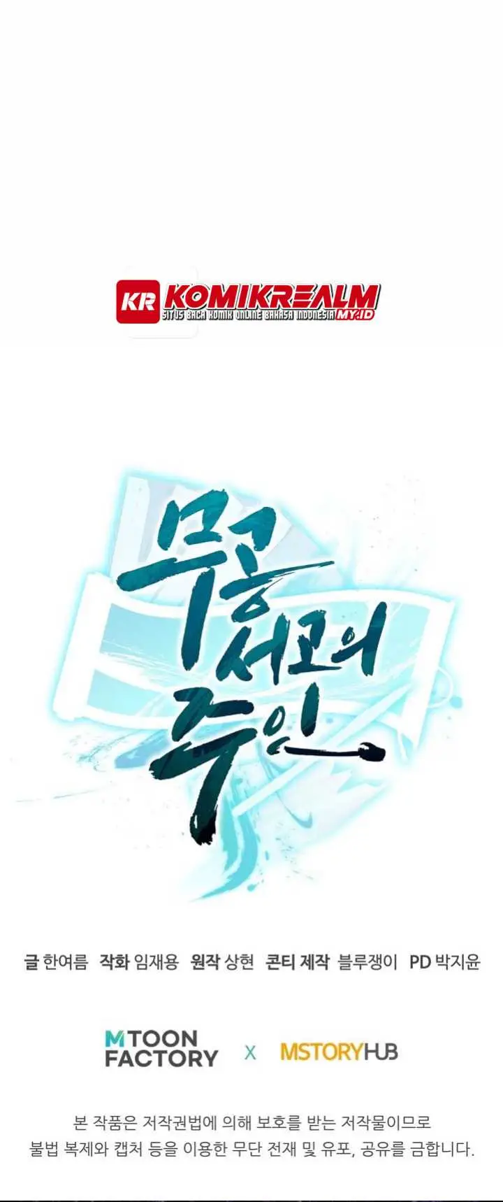 image-komik-master-of-the-martial-arts-library-chapter-20-80/84