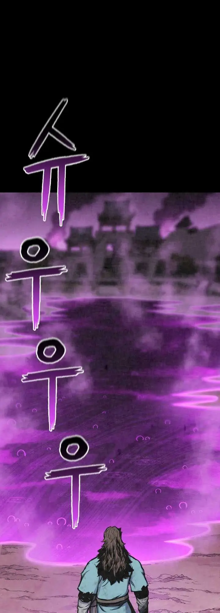 image-komik-master-of-the-martial-arts-library-chapter-21-41/87