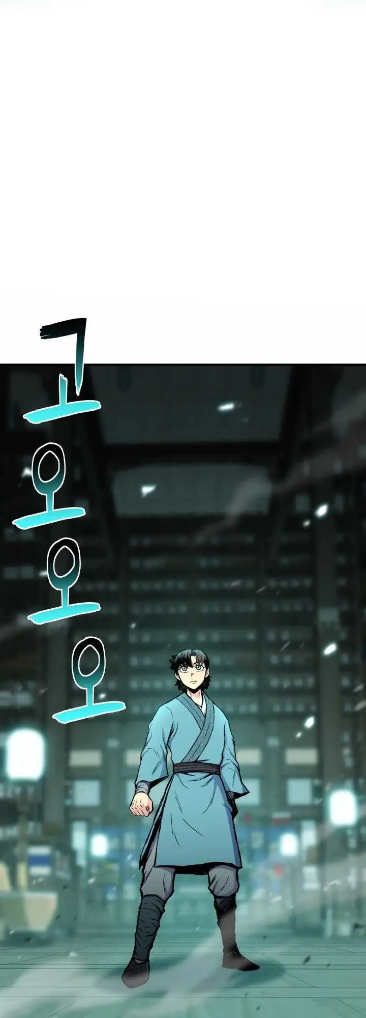 image-komik-master-of-the-martial-arts-library-chapter-21-76/87