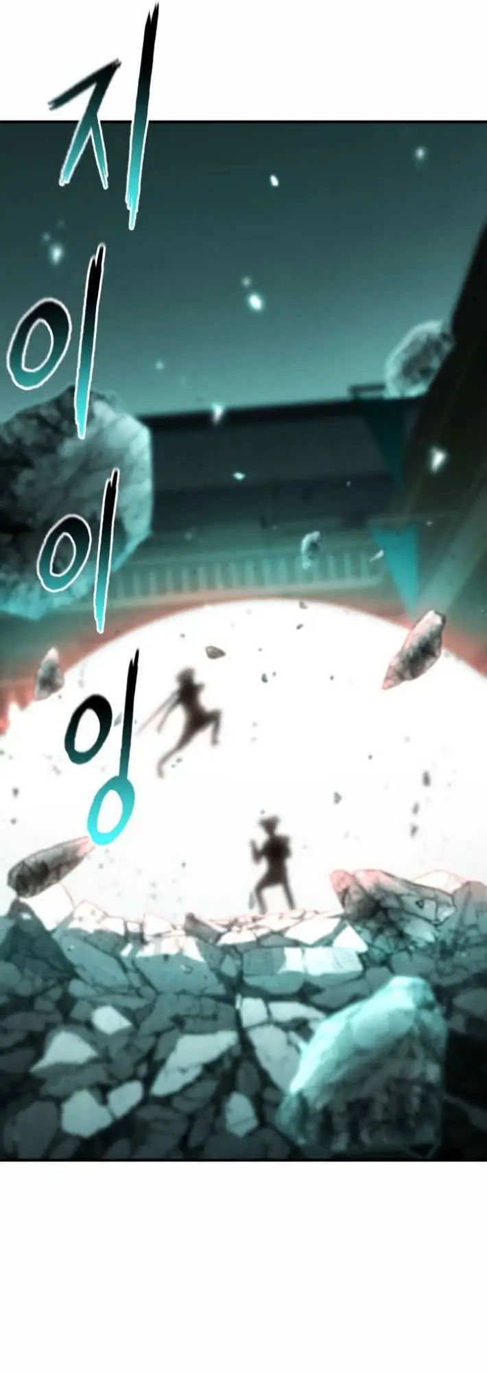 image-komik-master-of-the-martial-arts-library-chapter-22-35/89