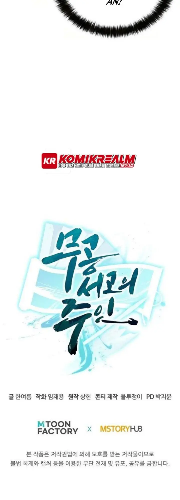 image-komik-master-of-the-martial-arts-library-chapter-23-77/79