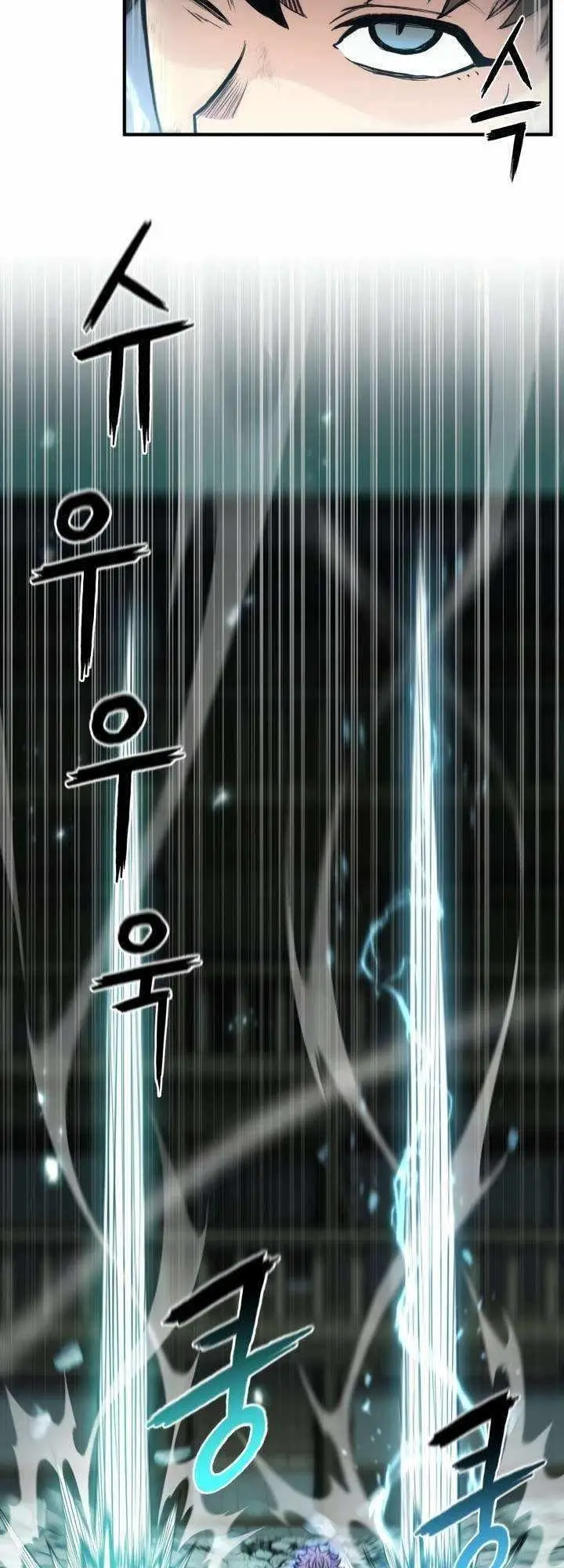 image-komik-master-of-the-martial-arts-library-chapter-24-4/68