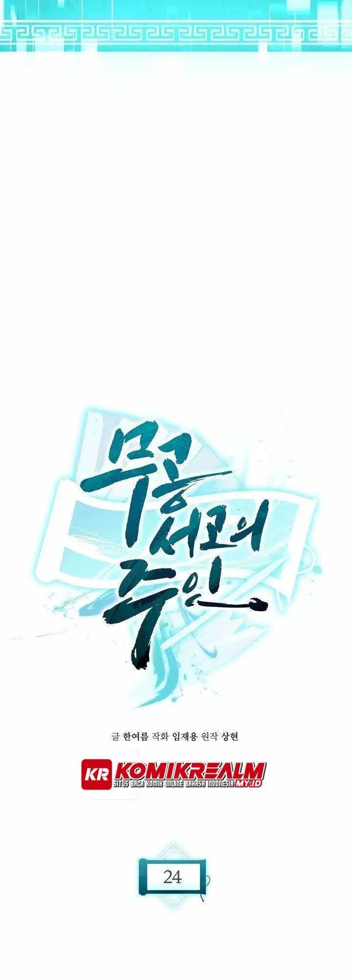 image-komik-master-of-the-martial-arts-library-chapter-24-41/68