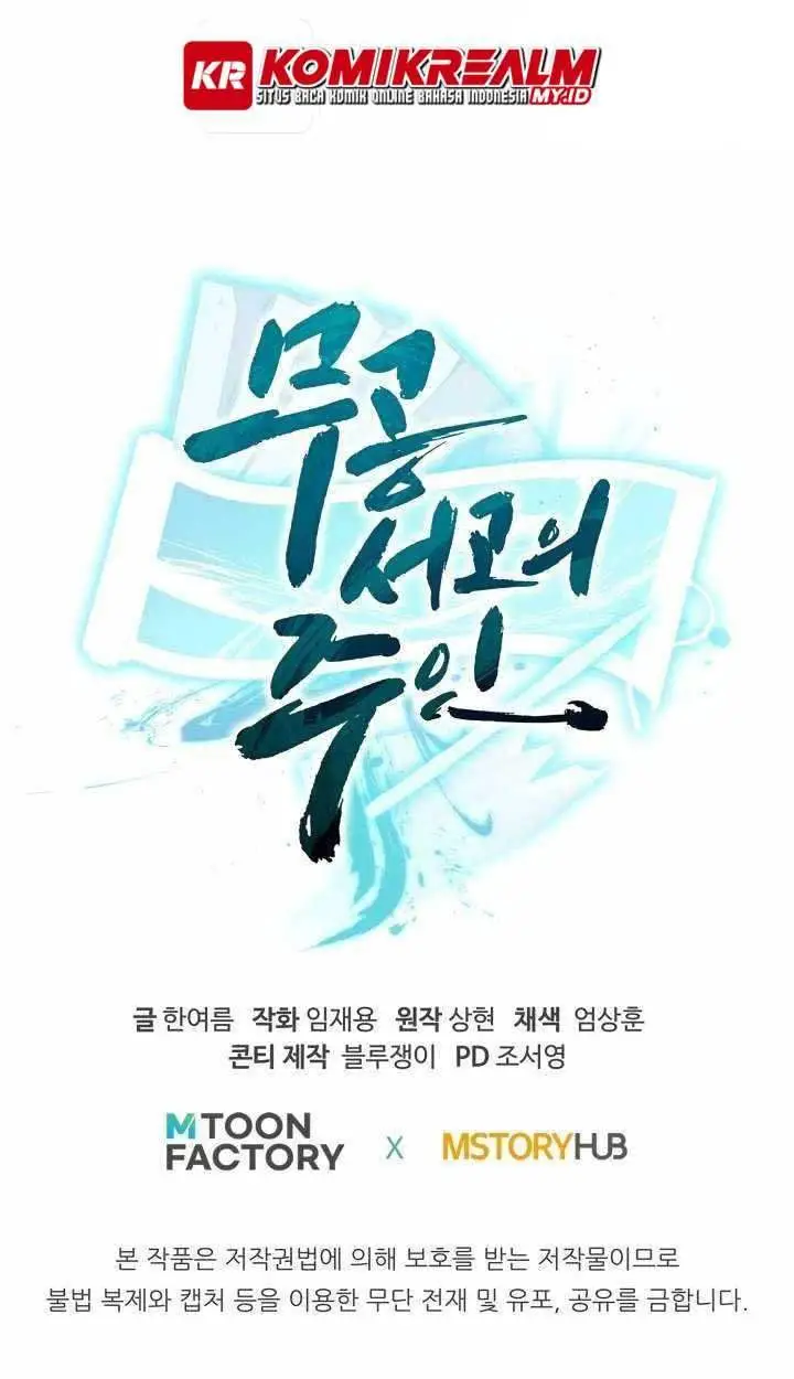 image-komik-master-of-the-martial-arts-library-chapter-25-68/70