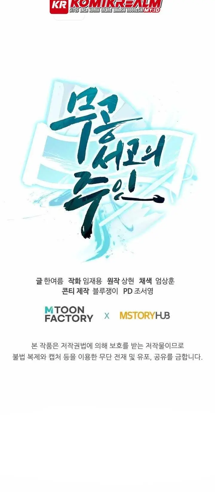 image-komik-master-of-the-martial-arts-library-chapter-26-69/71