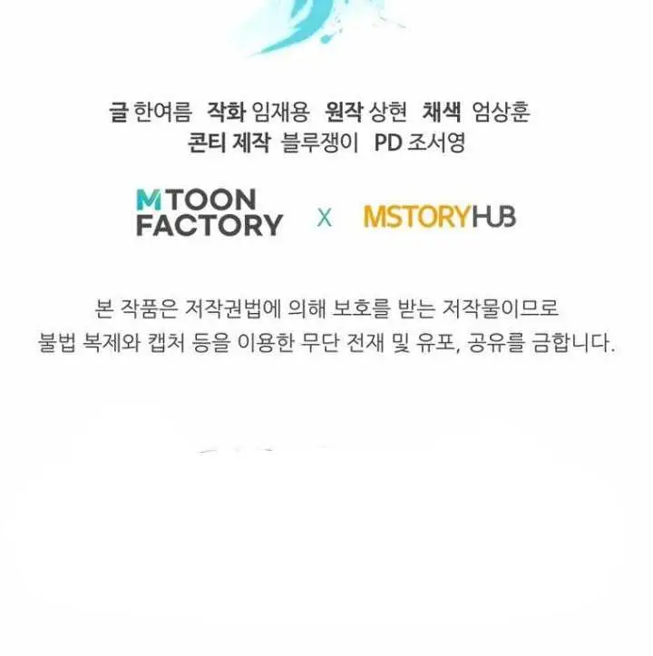 image-komik-master-of-the-martial-arts-library-chapter-31-12/15