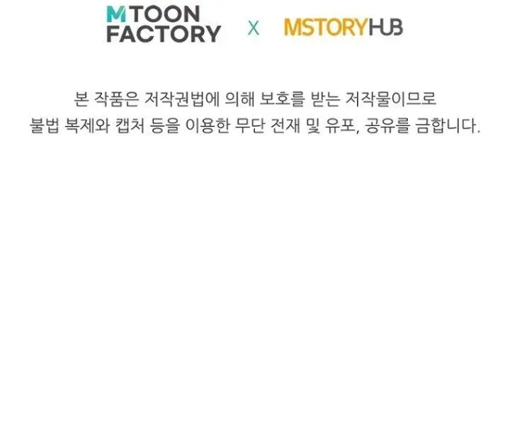 image-komik-master-of-the-martial-arts-library-chapter-33-34/36