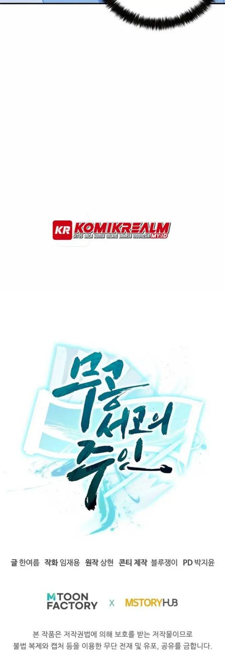 image-komik-master-of-the-martial-arts-library-chapter-4-60/63
