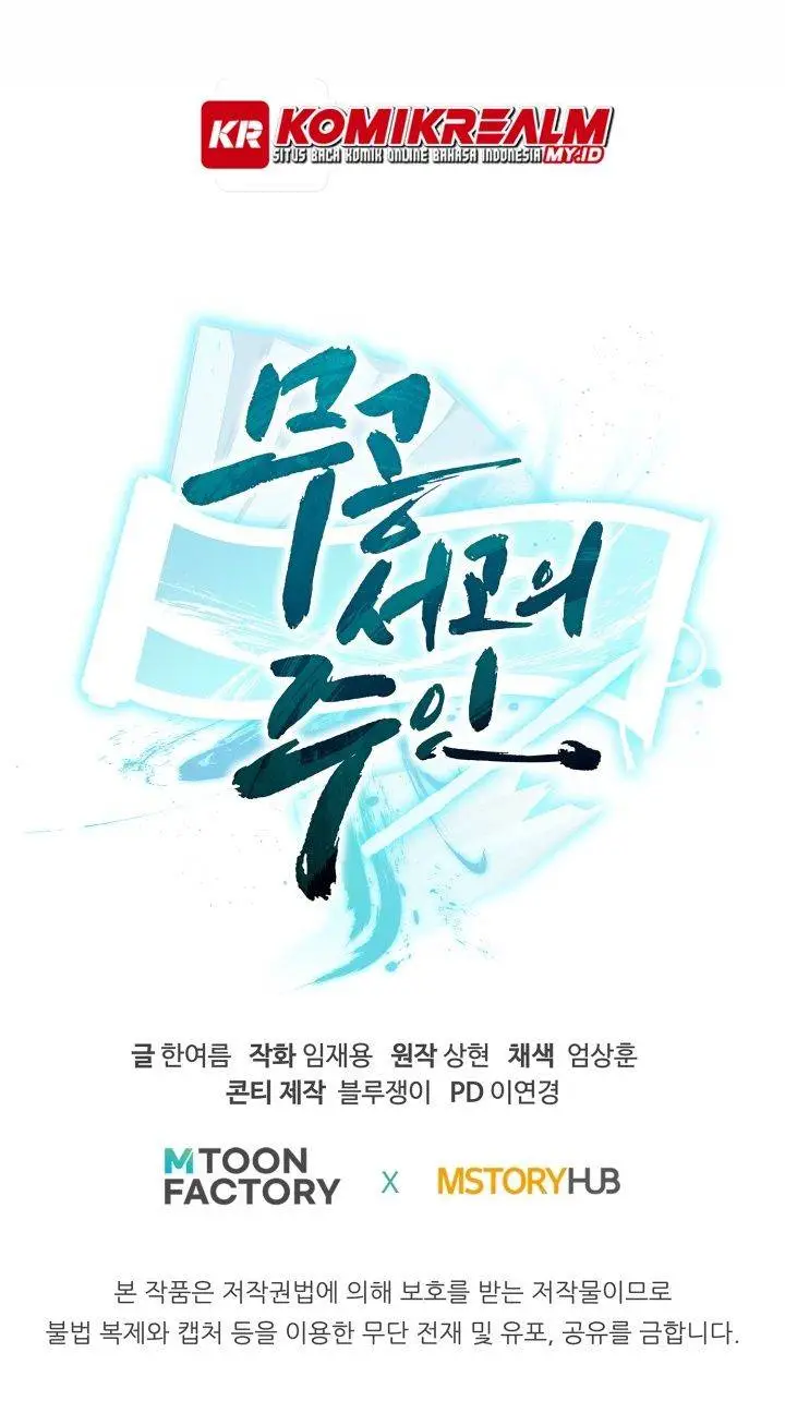 image-komik-master-of-the-martial-arts-library-chapter-43-36/38