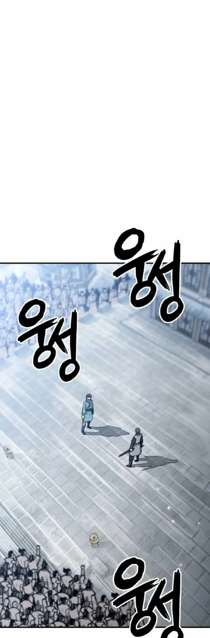 image-komik-master-of-the-martial-arts-library-chapter-5-17/60