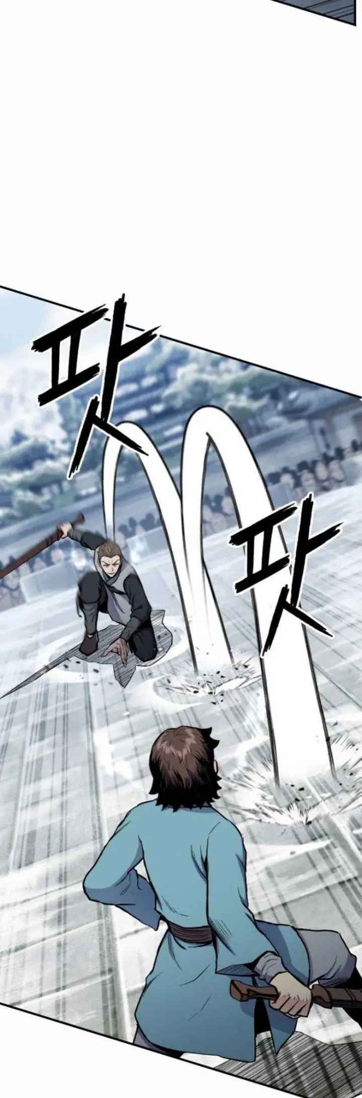 image-komik-master-of-the-martial-arts-library-chapter-5-38/60