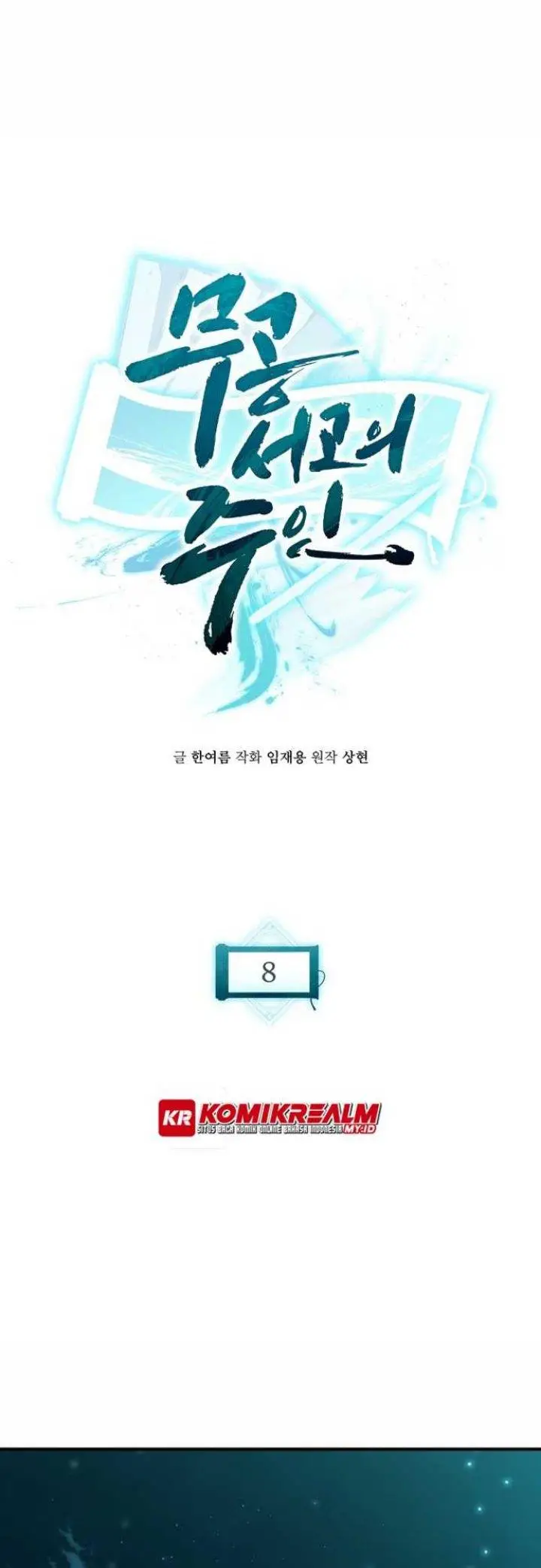 image-komik-master-of-the-martial-arts-library-chapter-8-13/72