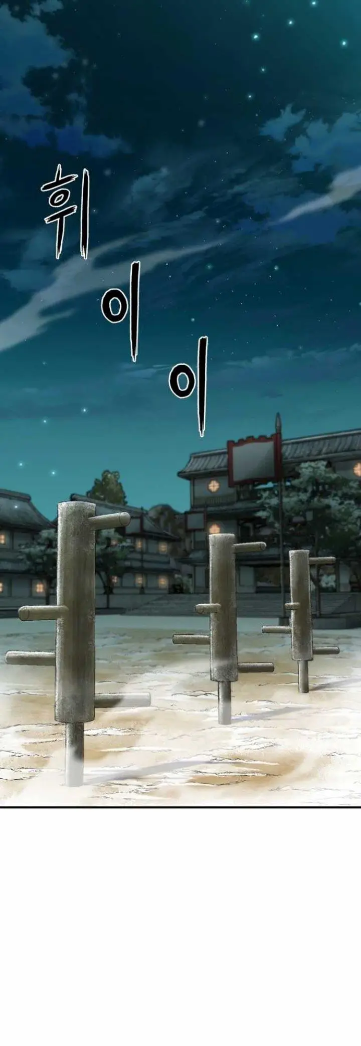 image-komik-master-of-the-martial-arts-library-chapter-8-14/72