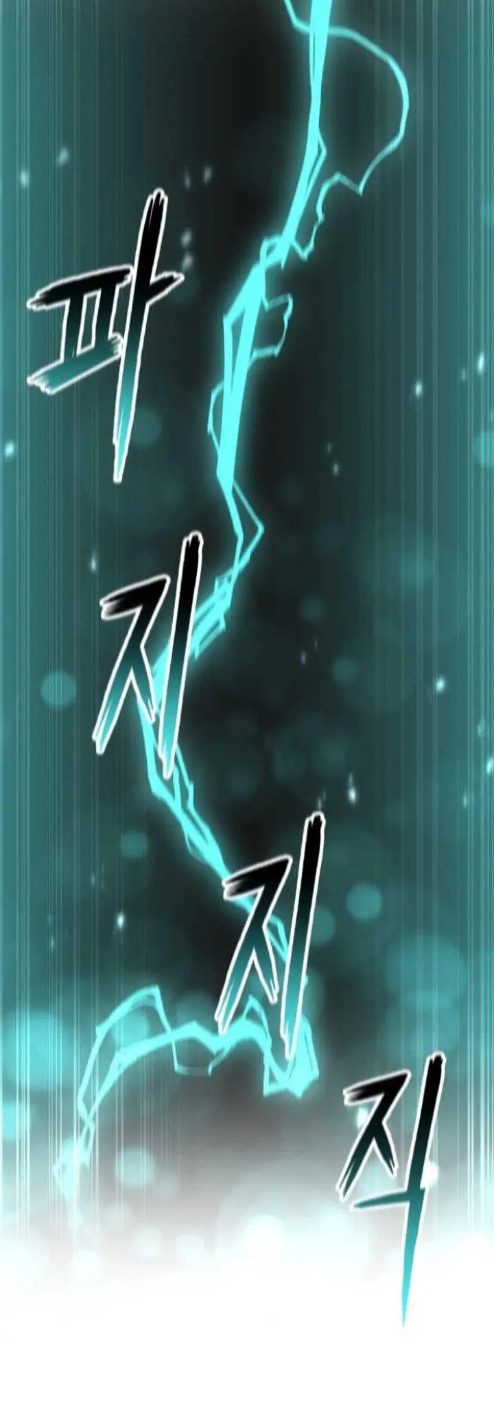 image-komik-master-of-the-martial-arts-library-chapter-8-25/72