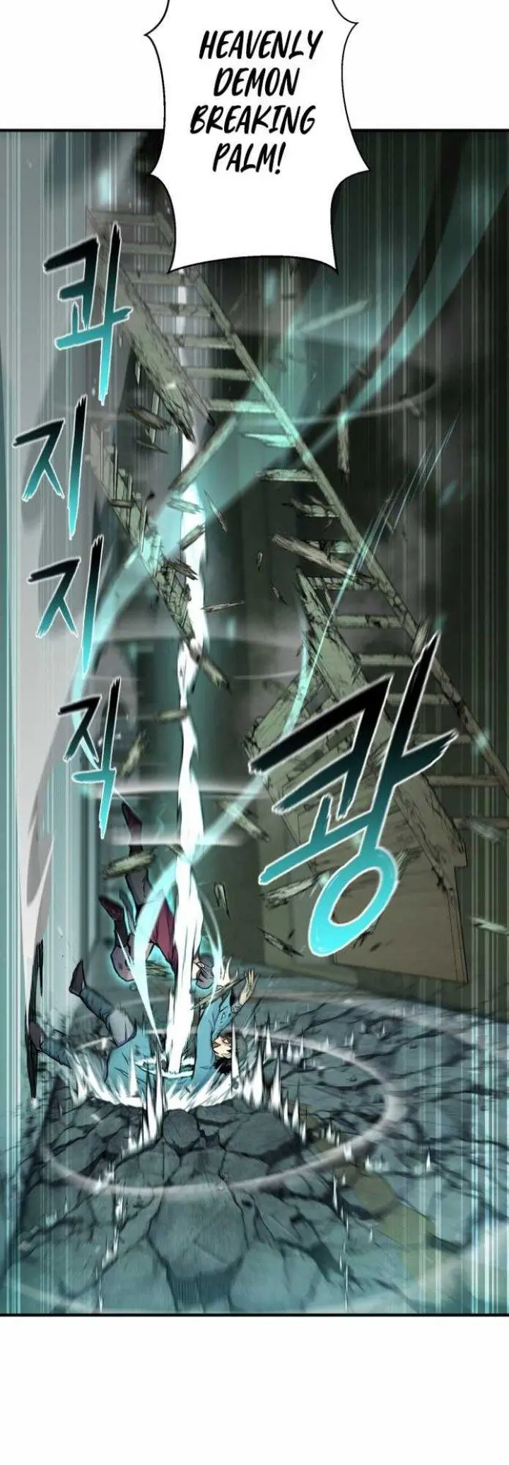 image-komik-master-of-the-martial-arts-library-chapter-9-14/71