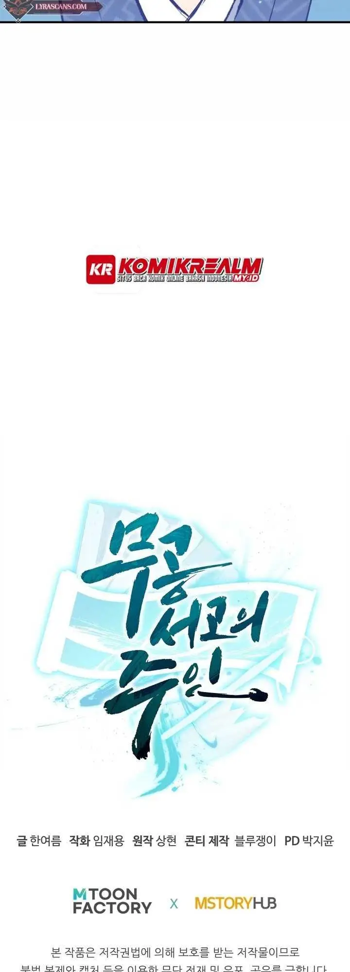 image-komik-master-of-the-martial-arts-library-chapter-9-67/71