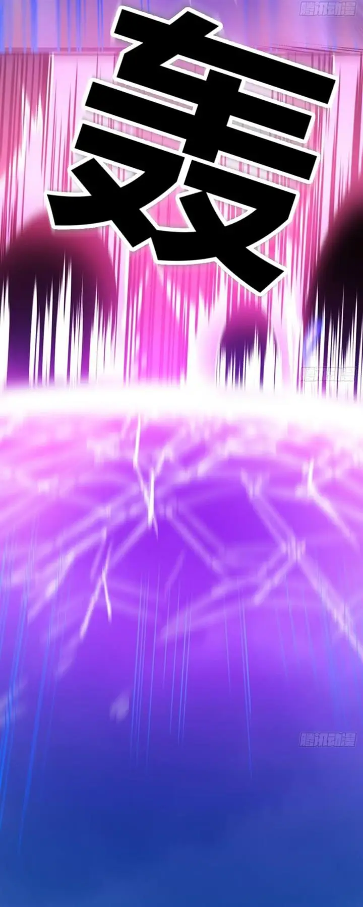 image-komik-mastering-the-recovery-spell-suddenly-makes-you-invincible-chapter-1-32/43