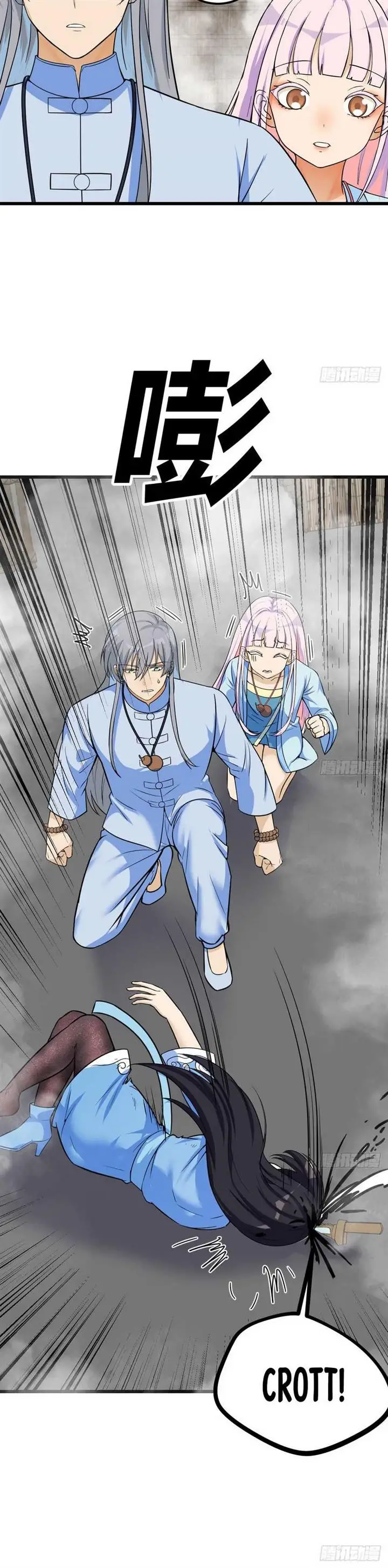 image-komik-mastering-the-recovery-spell-suddenly-makes-you-invincible-chapter-3-23/26