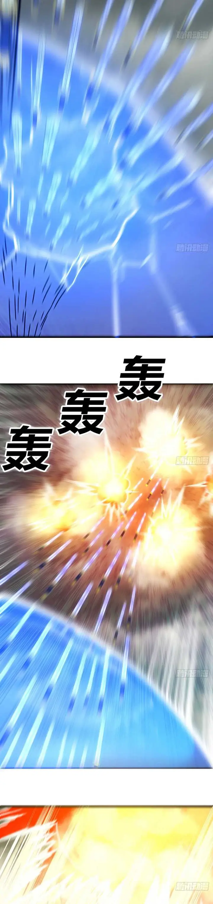 image-komik-mastering-the-recovery-spell-suddenly-makes-you-invincible-chapter-5-17/21