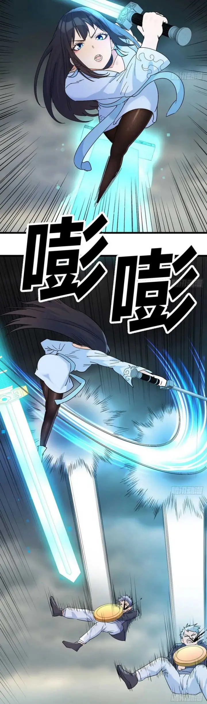 image-komik-mastering-the-recovery-spell-suddenly-makes-you-invincible-chapter-7-7/42