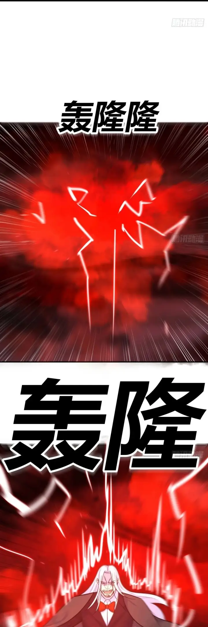 image-komik-mastering-the-recovery-spell-suddenly-makes-you-invincible-chapter-9-17/36