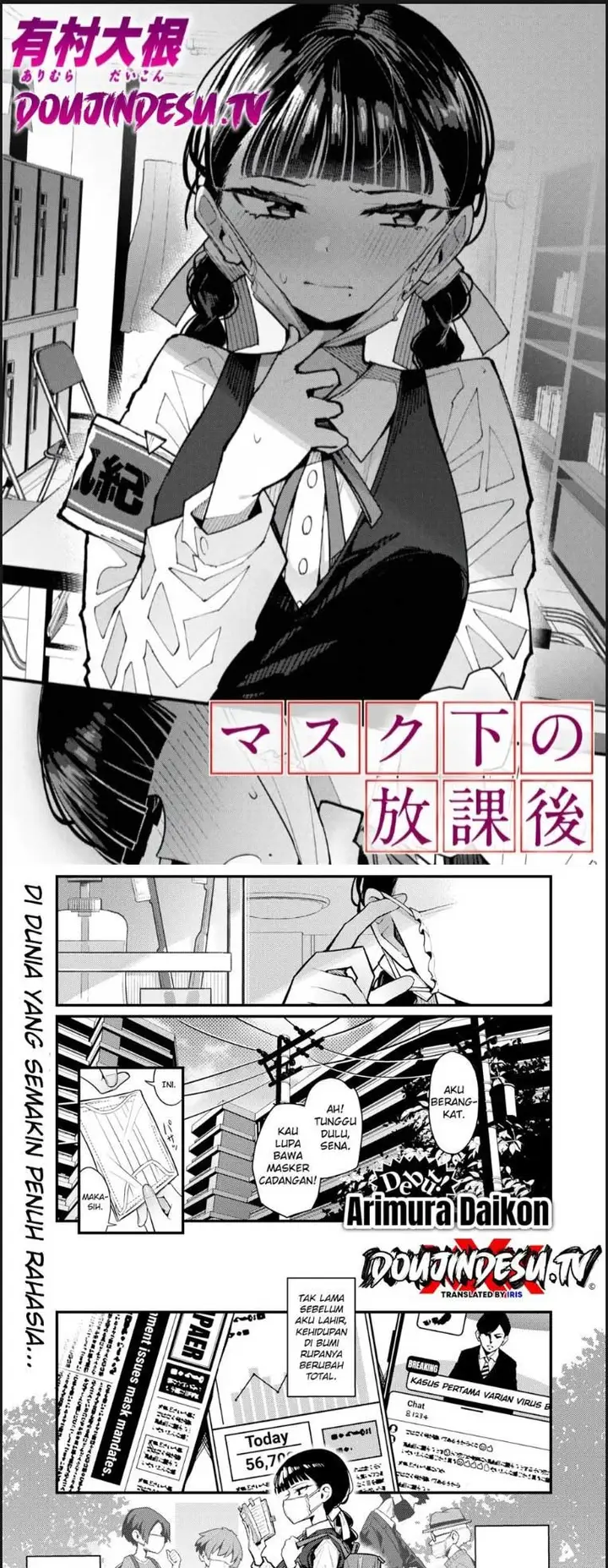 image-komik-masuku-ka-no-houkago-chapter-01-end-0/16