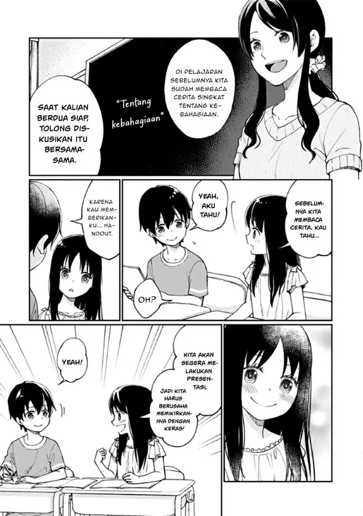 image-komik-mata-onaji-yume-wo-mite-ita-chapter-11-5/41