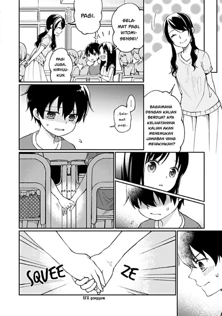 image-komik-mata-onaji-yume-wo-mite-ita-chapter-11-6/41