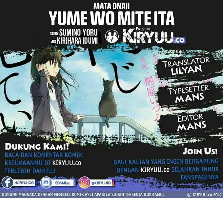 image-komik-mata-onaji-yume-wo-mite-ita-chapter-12-end-0/53